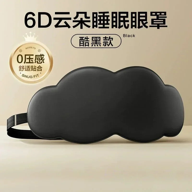 japanese 6d sleep mask