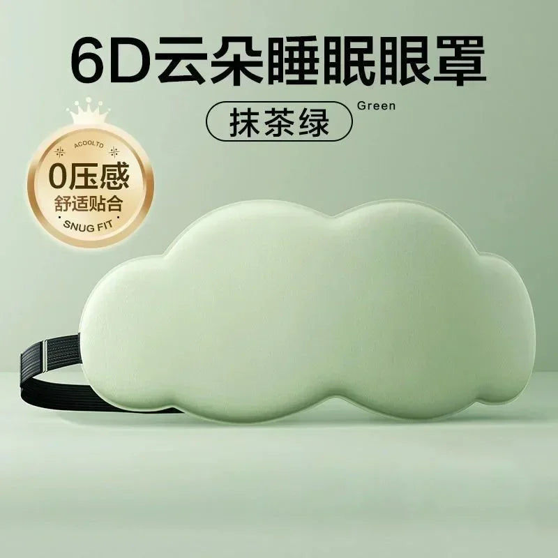 japanese 6d sleep mask