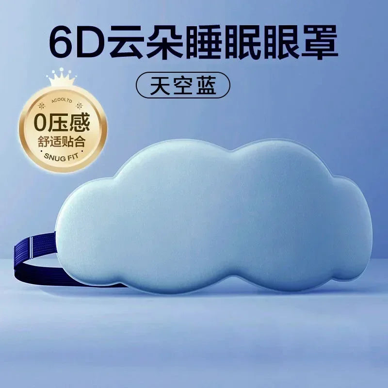 japanese 6d sleep mask