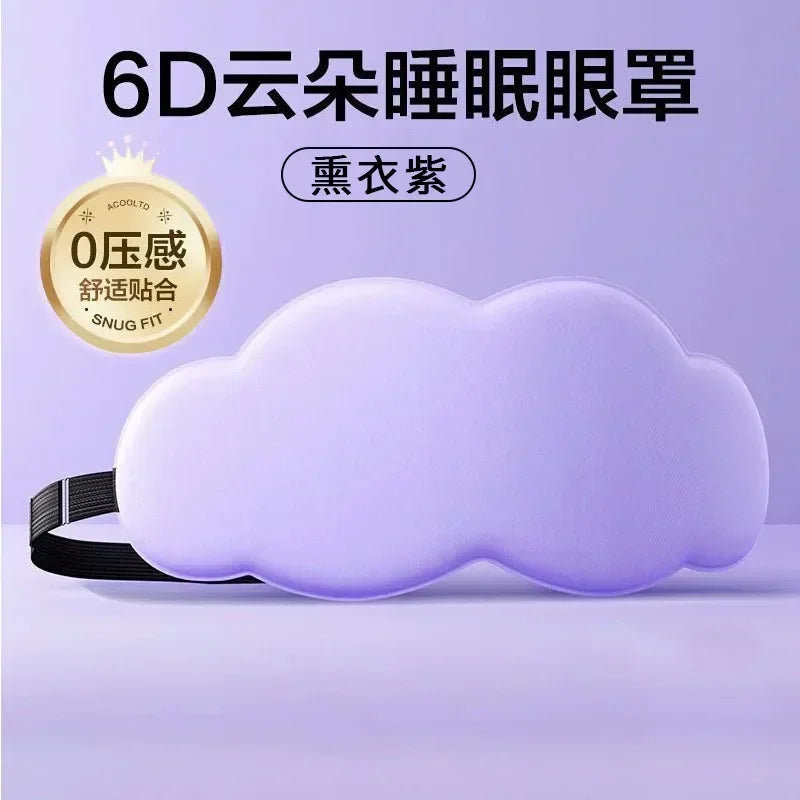 japanese 6d sleep mask