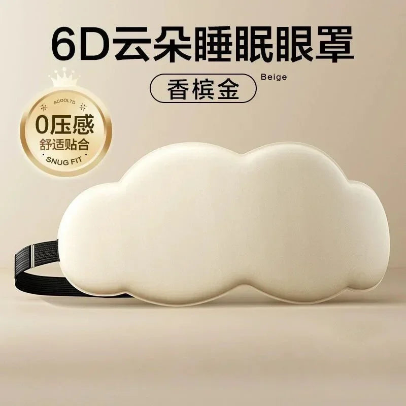 japanese 6d sleep mask